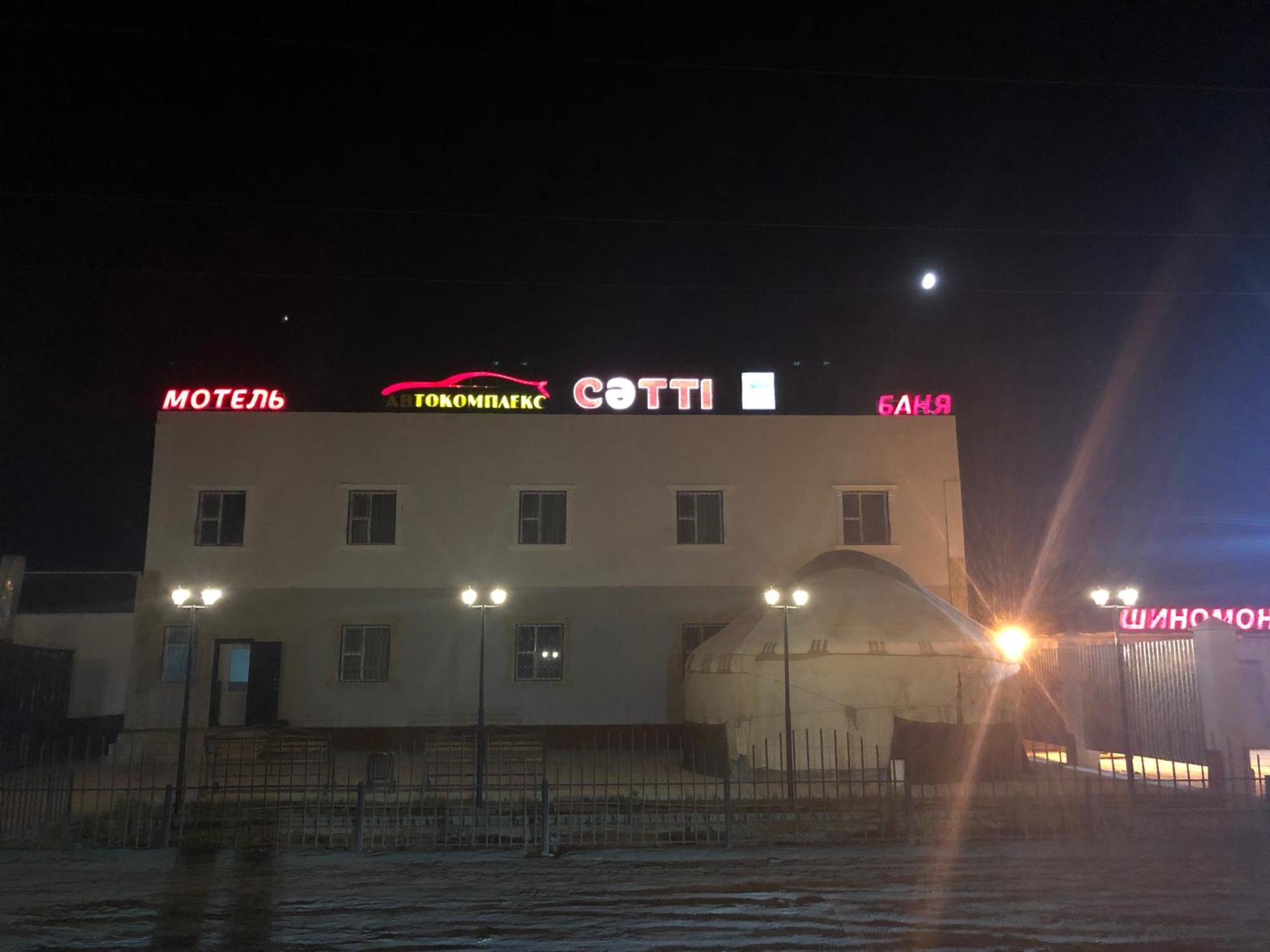 Motel “Satti” Shetpe Luaran gambar
